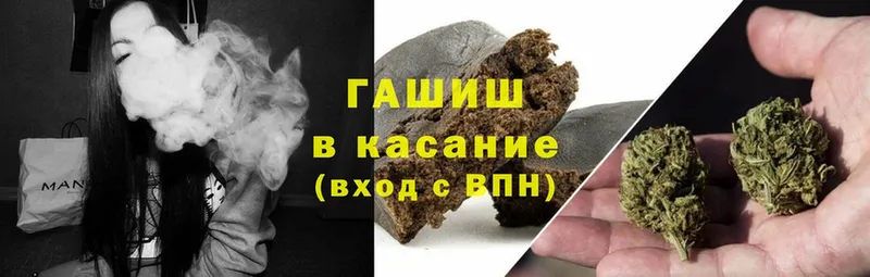 ГАШ hashish  наркошоп  мориарти клад  Ликино-Дулёво 