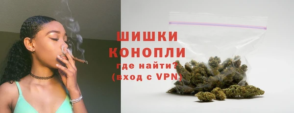 альфа пвп VHQ Волосово