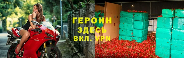 ешки Володарск