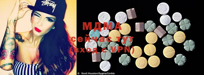 мега рабочий сайт  shop наркотические препараты  Ликино-Дулёво  MDMA кристаллы  закладки 