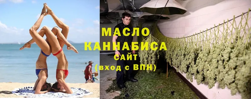 ссылка на мегу ссылки  Ликино-Дулёво  ТГК гашишное масло  где продают наркотики 